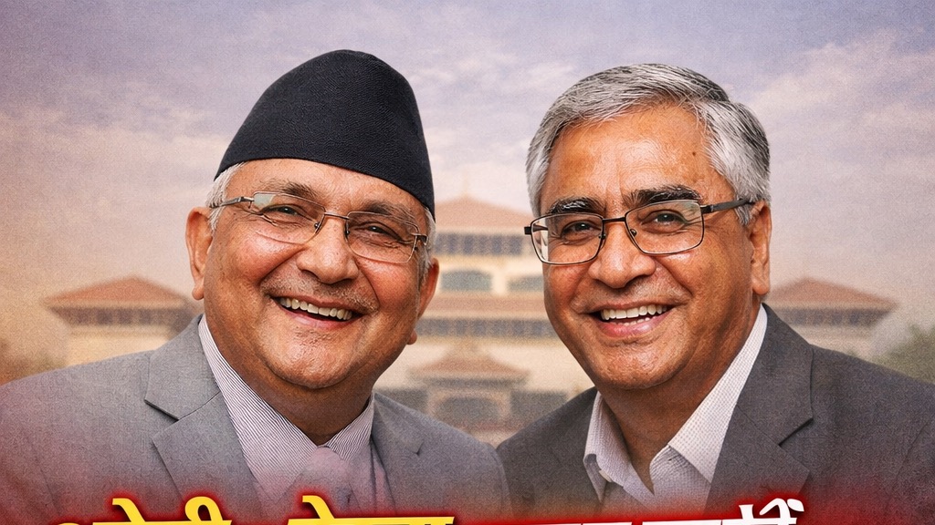 ओलीको अहंकार, देउवाको अकर्मण्यता र दोहोरिँदै गएको राजनीतिक दुर्घटना